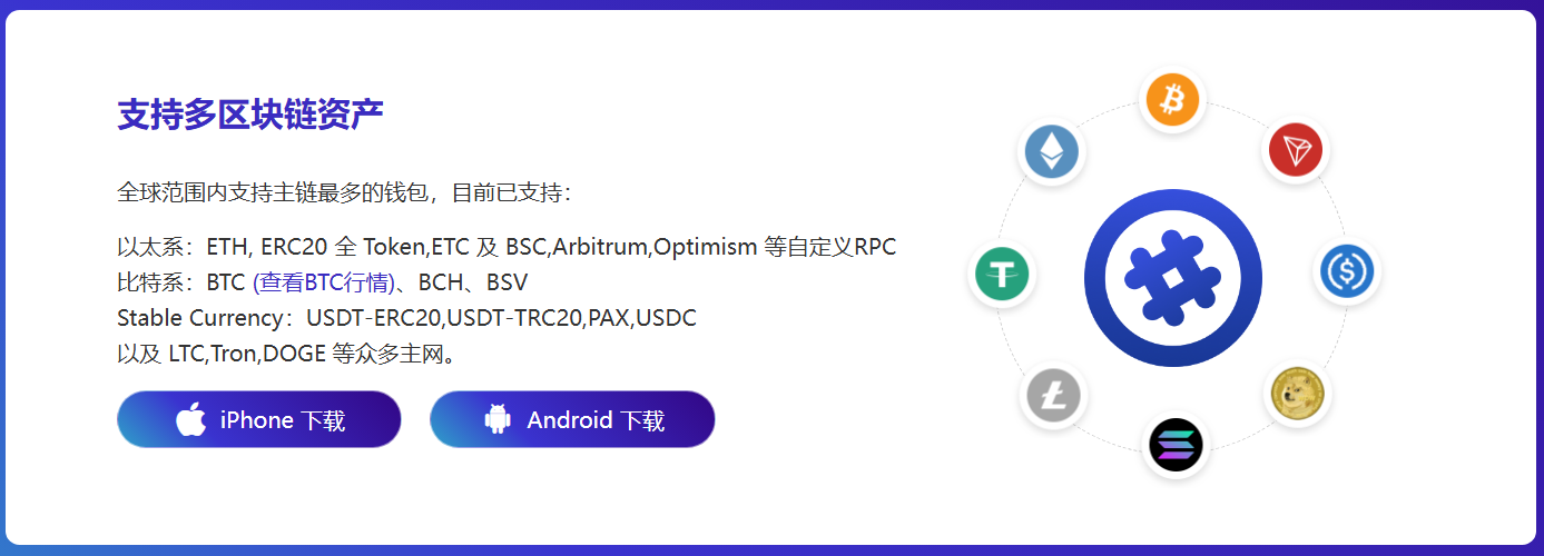 保健食品